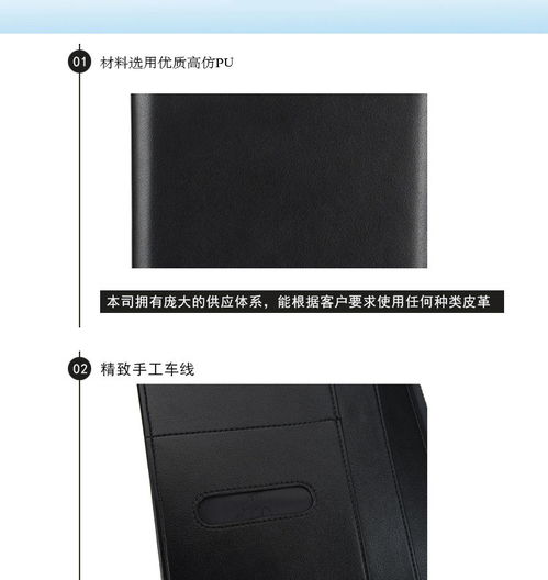 广州英培尔皮具 专业定制礼品皮具与汽车销售票据夹的皮革专家